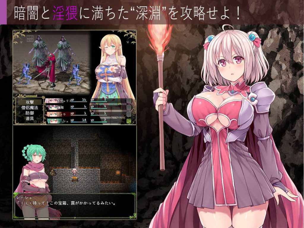 深渊探索者 v3.0 中文完全版 精品RPG类