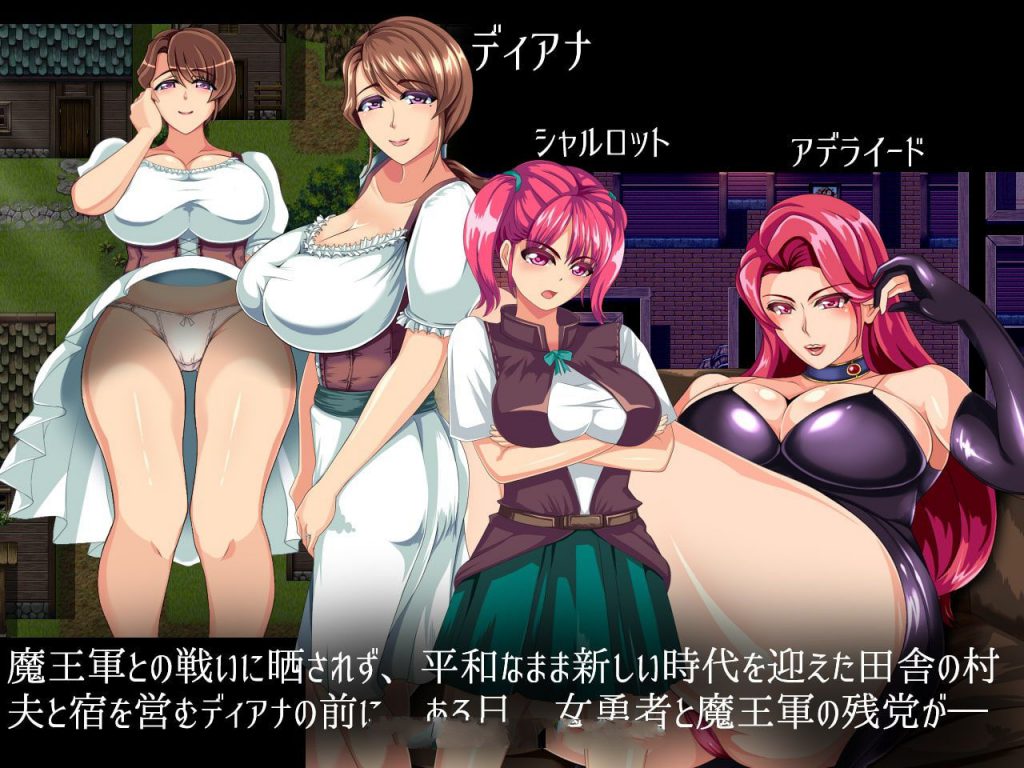 淑女大冒险！(WIFE QUEST) Ver1.0 汉化版 RPG&NTR