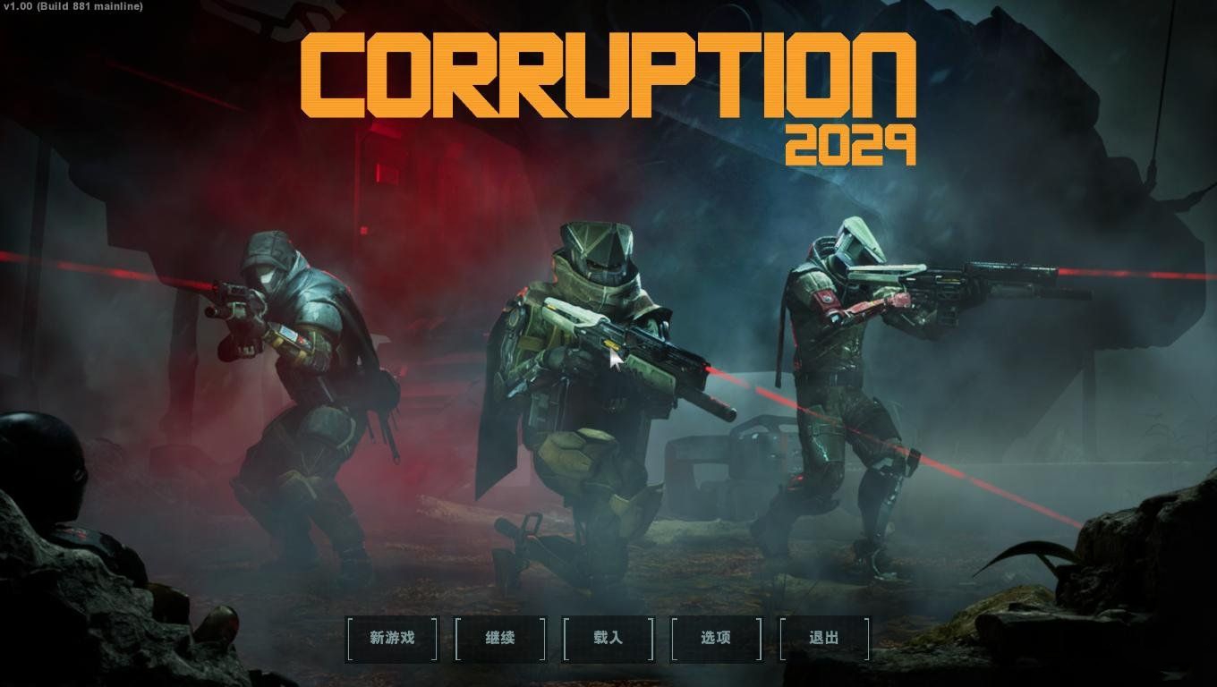 腐化2029（CORRUPTION 2029）中文汉化版 策略动作游戏