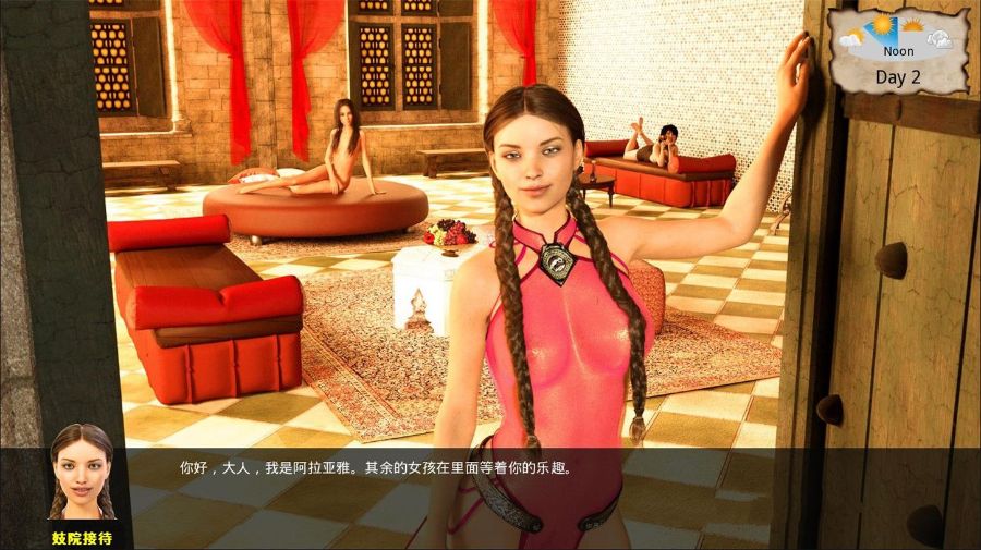 这不是权游(Whores of Thrones) v0.8 精翻中文汉化版 PC+安卓+全CG