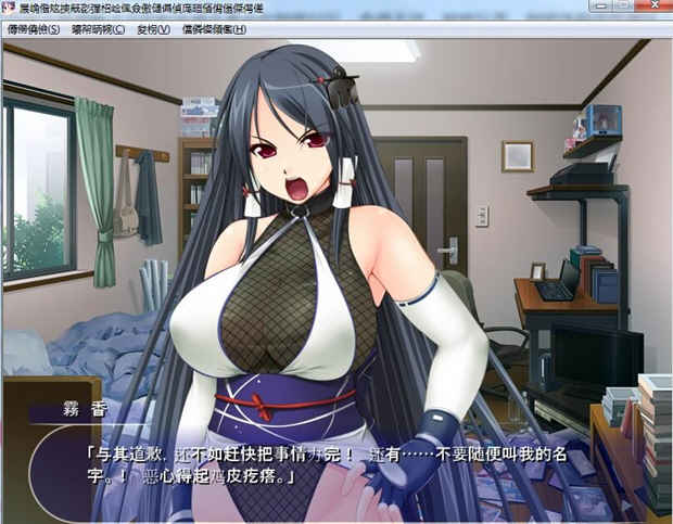 孤高的格斗美少女雾香被恶心死肥宅播种了！汉化版 PC+安卓+CG