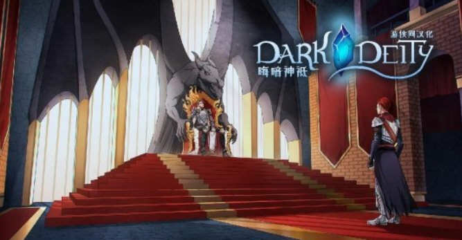 晦暗神祇（Dark Deity）官方中文版 幻想世界回合制策略游戏