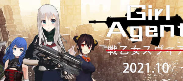 少女探员（girl agent）官方中文版 rogue动作射击类游戏