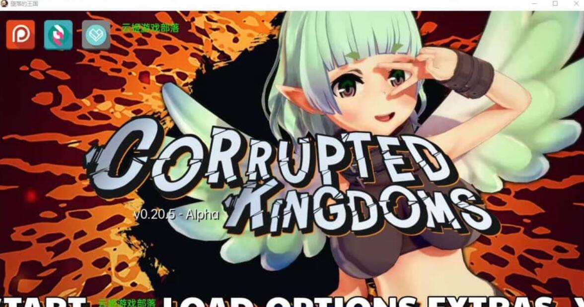 [欧美SLG/汉化/动态] 腐败王国 Corrupted Kingdoms -v0.21.3 PC+安卓官方中文版 [3.4G]